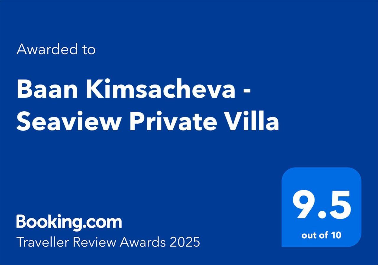 Baan Kimsacheva - Seaview Private Villa Choeng Mon Exteriör bild
